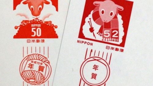 japan new year stamp
